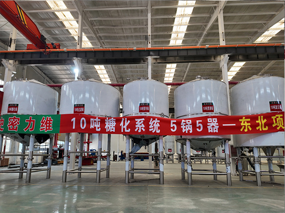 舟山精酿啤酒设备厂—5吨五锅五器糖化系统—四川项目